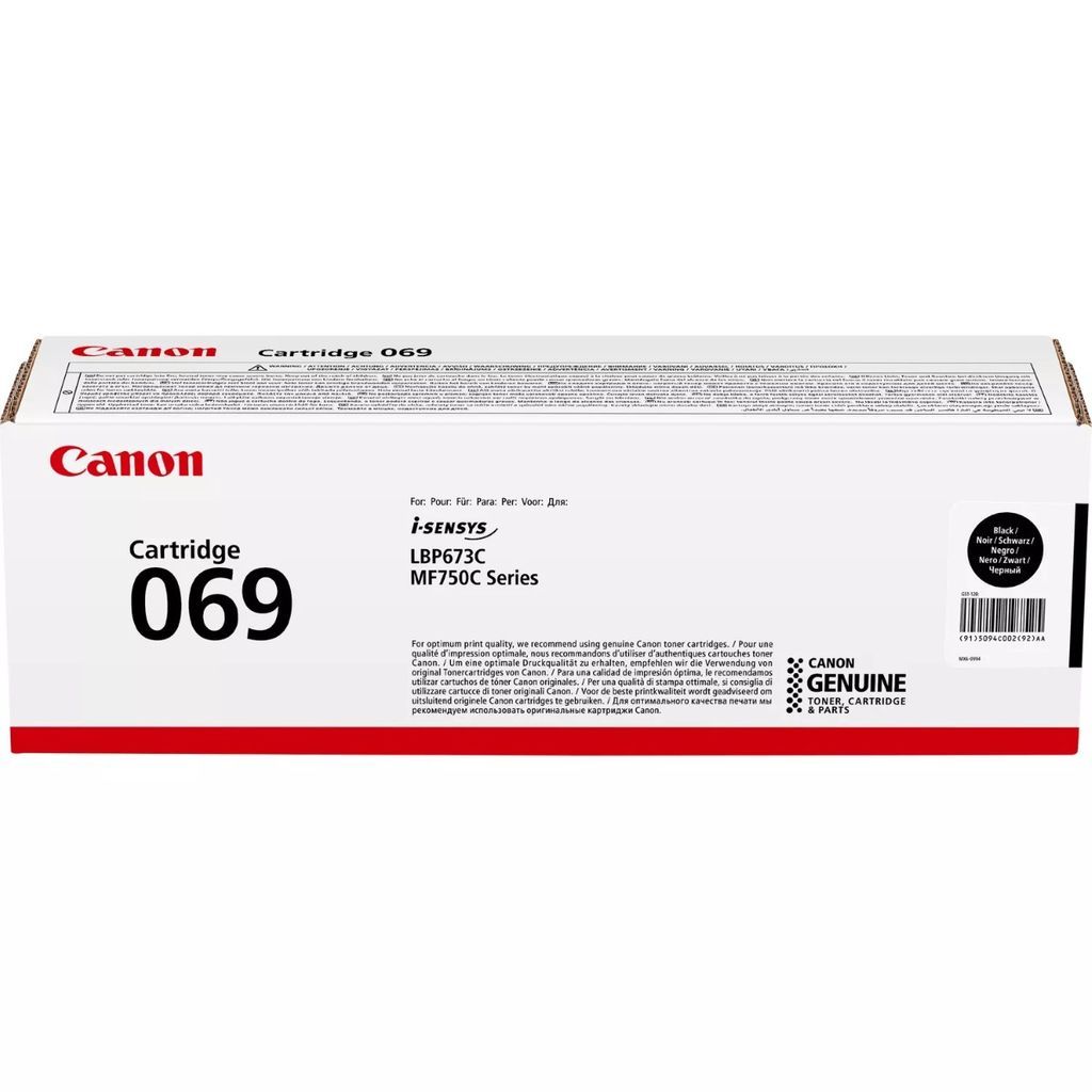 CANON CRG 069BK SİYAH TONER