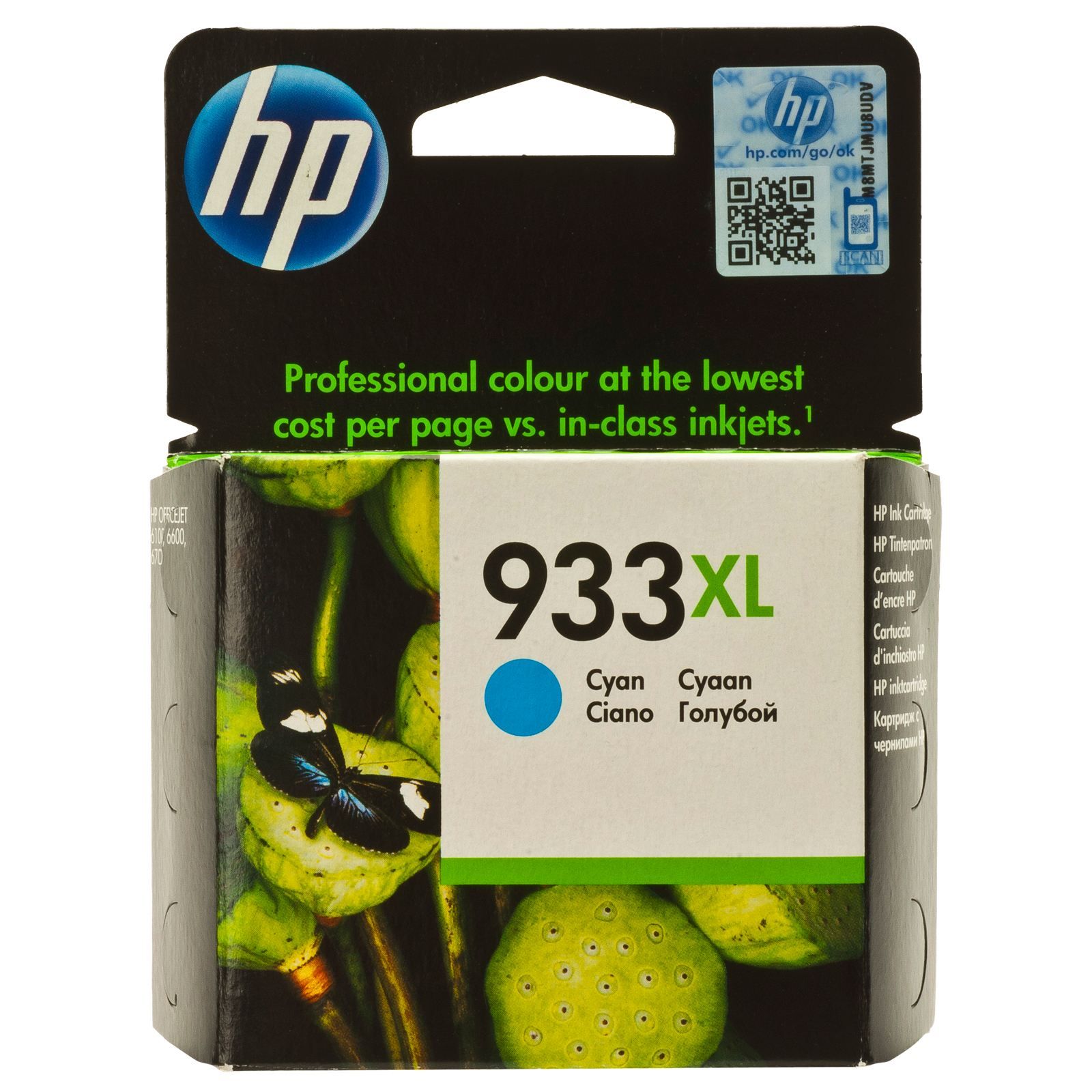 HP CN054AE (933XL) MAVİ MÜREKKEP KARTUŞ
